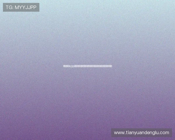 开玩棋牌app下载后如何快速注册登录并享受丰富的游戏奖励和优惠活动